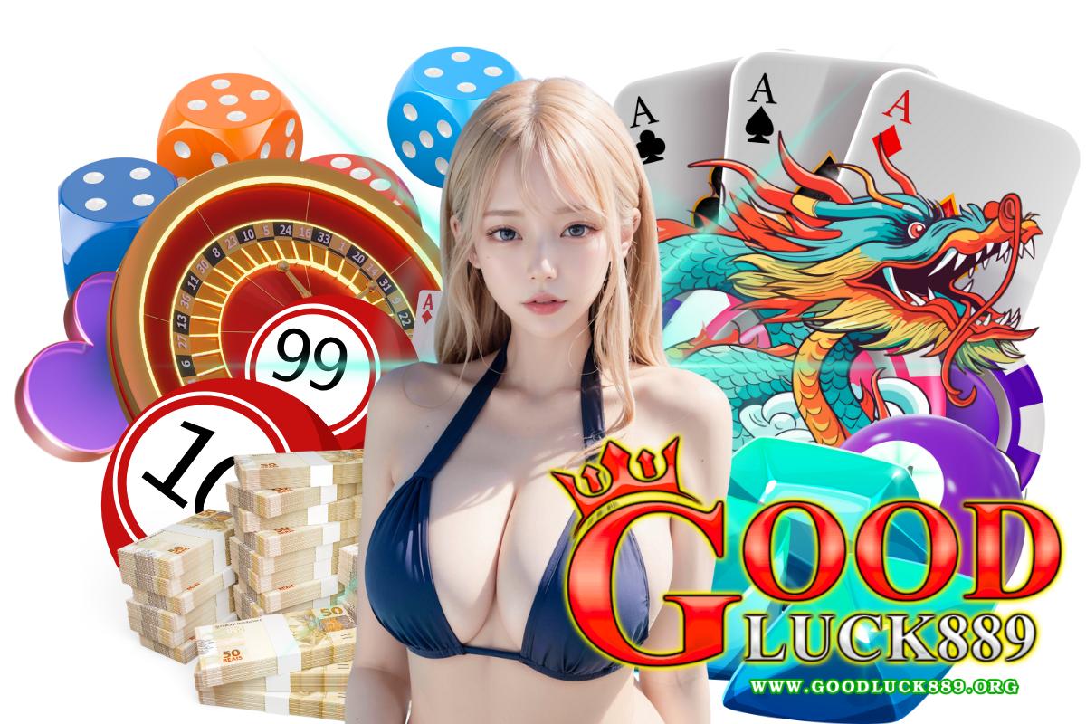 goodluck889 แจกเครดิตฟรี